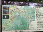 2016-06-26-1212-行者還岳-七曜岳-登山39