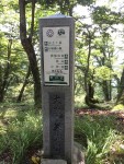 2016-06-26-2352-行者還岳-七曜岳-登山25