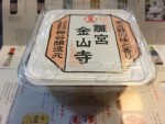 梅谷醸造元-離宮金山寺味噌01